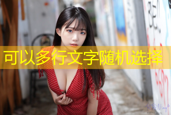 室内健身垫子推荐哪种