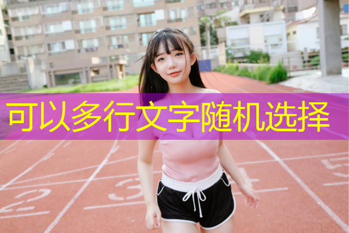 <strong>米乐为您介绍：电脑3d立体幻境游戏</strong>