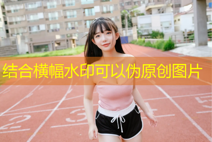米乐为您介绍：乒乓球台啥样的好