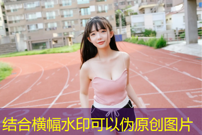 <strong>30分钟有氧美女室内健身操大连推动公共体育服务城乡均衡化发展</strong>