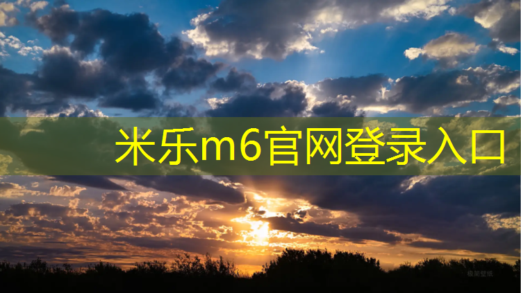 <strong>米乐：必确跑步机官网</strong>