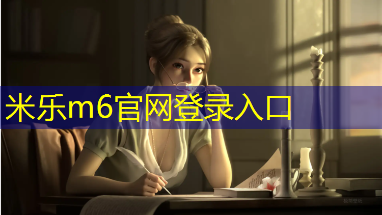 <strong>米乐为您介绍：跑步机一个多少钱一台</strong>