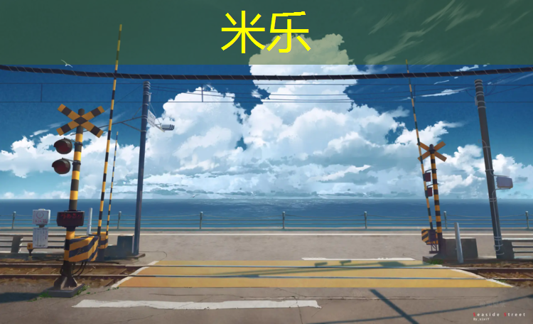 <strong>米乐：小孩练哑铃有没有好处</strong>