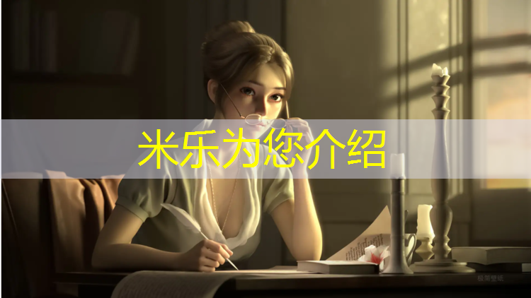<strong>米乐m6官网登录入口：哑铃练胸肌训练方法</strong>