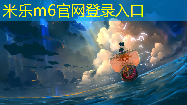 米乐m6官网登录入口为您介绍：哑铃和杠铃哪个减肥效果好