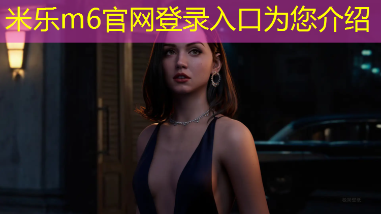 米乐为您介绍：男生用哑铃怎么瘦胸