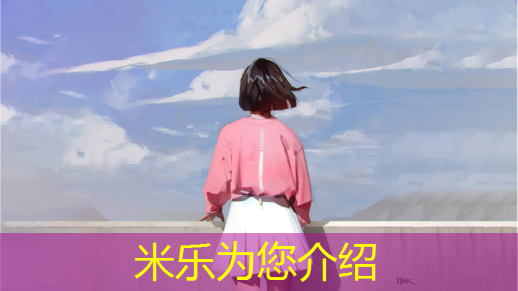 <strong>米乐：学生哑铃多重比较好</strong>