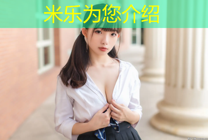 <strong>米乐为您介绍：塑胶跑道研究背景</strong>