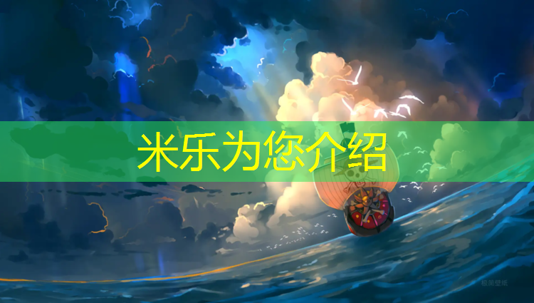 米乐m6官网登录入口为您介绍：中山塑胶跑道加盟