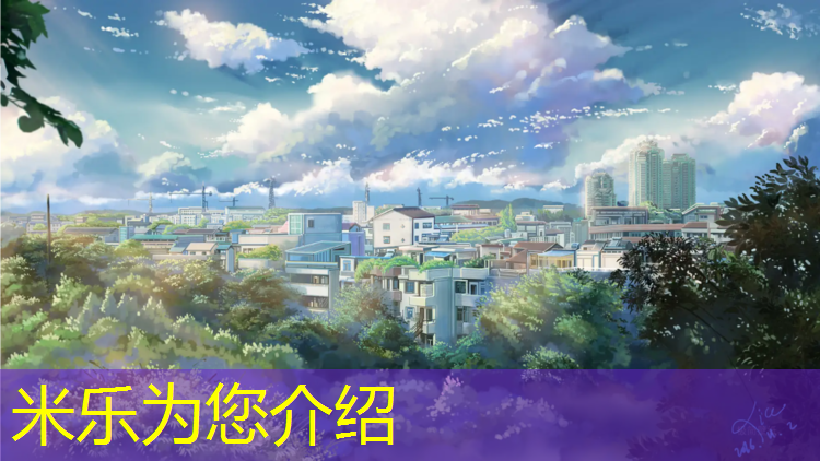 <strong>米乐：跆拳道护具粘的好还是系带的好</strong>
