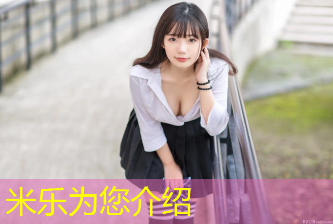 米乐：辽宁底涂塑胶跑道胶粉