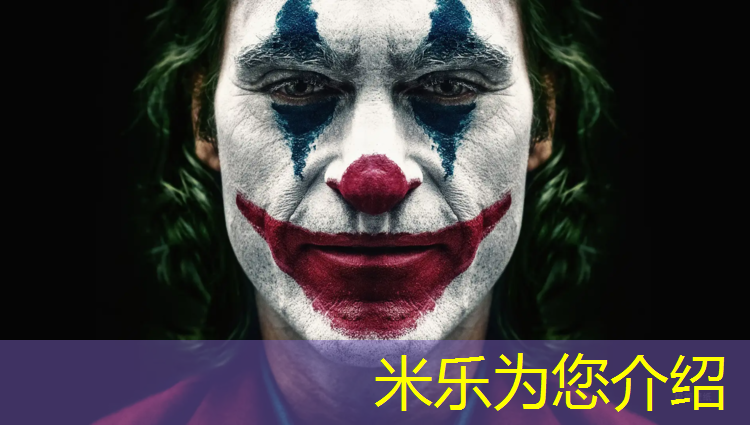 <strong>米乐：钟楼区幼儿园塑胶跑道</strong>