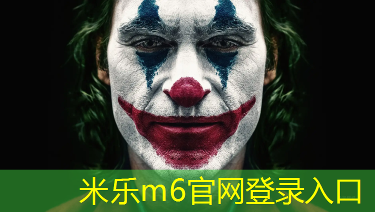 米乐为您介绍：眉山幼儿园塑胶跑道价格