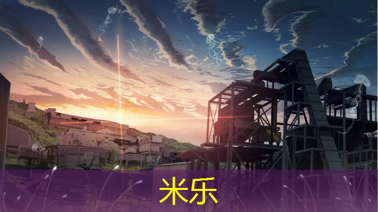 <strong>米乐m6官网登录入口为您介绍：塑胶跑道表层脱落</strong>