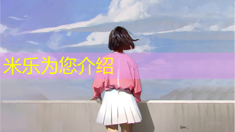 <strong>米乐：塑胶跑道打膨胀</strong>