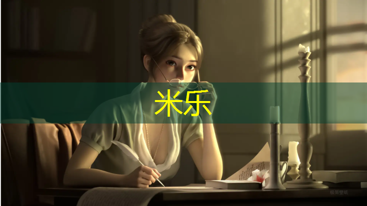 <strong>米乐：内蒙公园塑胶跑道价格多少_</strong>