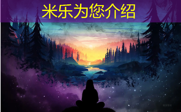 <strong>米乐：汴西湖塑胶跑道</strong>