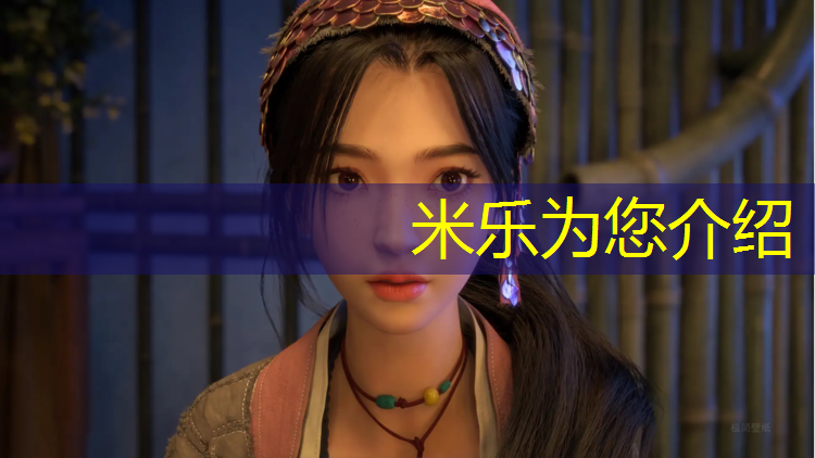 米乐：天桥区塑胶跑道