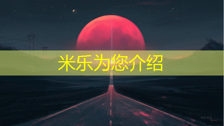 米乐：体操服胸垫是怎么分正反的