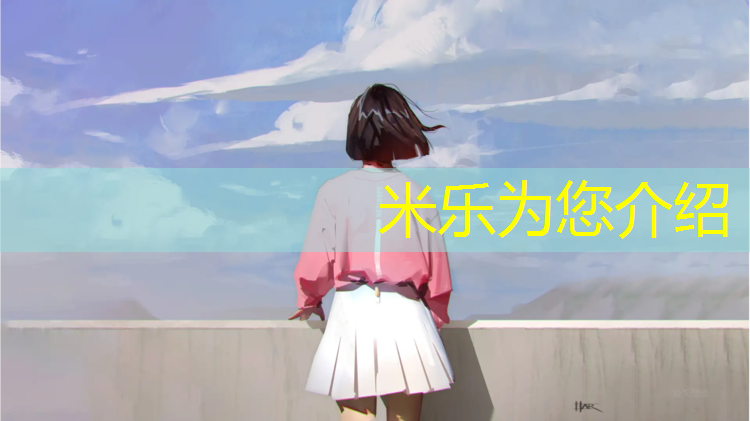 米乐为您介绍：体操服怎么加胸垫好看