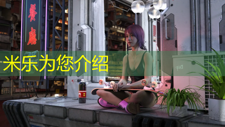 米乐为您介绍：网球网标准安装图解说明
