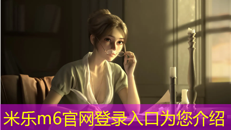 <strong>米乐m6官网登录入口：武威操场塑胶跑道</strong>