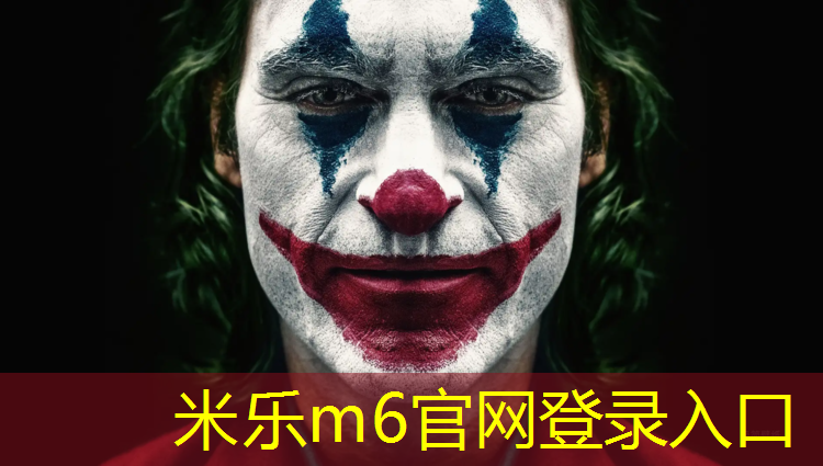 米乐m6官网登录入口为您介绍：跆拳道护具靶怎么拿