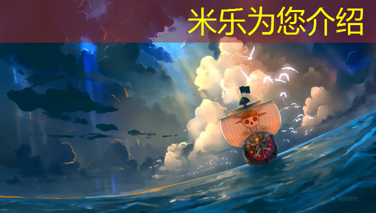 <strong>米乐m6官网登录入口为您介绍：跆拳道护具2号有多大尺寸</strong>