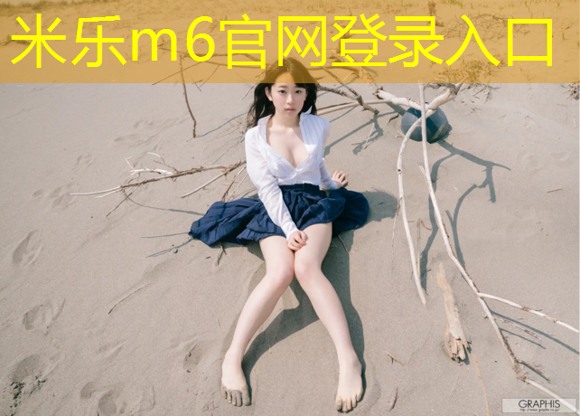 <strong>米乐：乒乓球台如何翻新</strong>