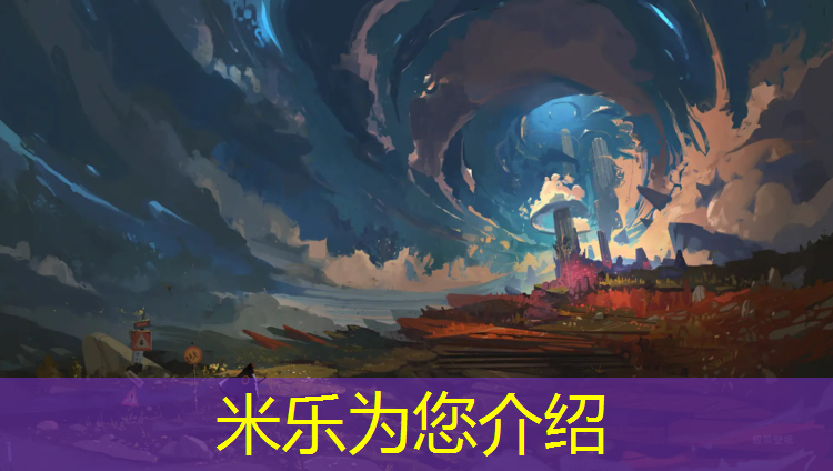 米乐：凌源塑胶跑道塑胶颗粒