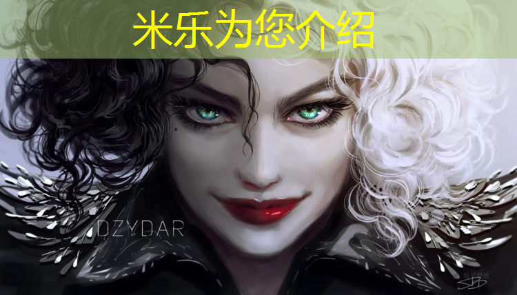 米乐为您介绍：临沂体育场塑胶跑道造价