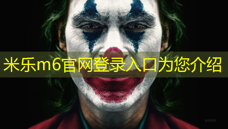 <strong>米乐为您介绍：厦门塑胶跑道宽度</strong>
