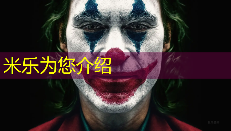 <strong>米乐m6官网登录入口：体操球表演简单</strong>