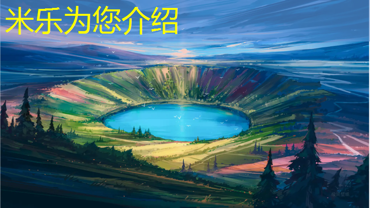 <strong>米乐为您介绍：跆拳道护具的申报要素有哪些_</strong>