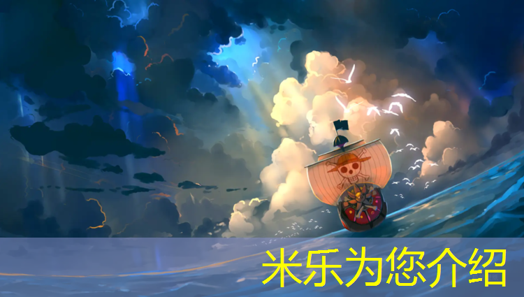 <strong>米乐m6官网登录入口：网球网红蛋糕</strong>