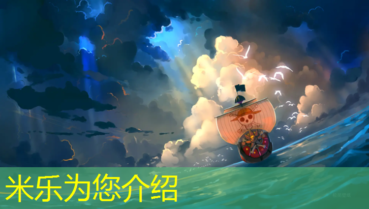 <strong>米乐：塑胶跑道觉得太软好累</strong>