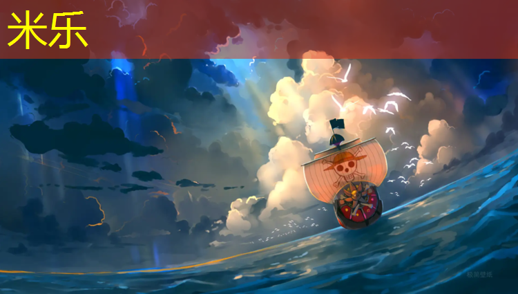 <strong>米乐：塑胶跑道诚信互利</strong>