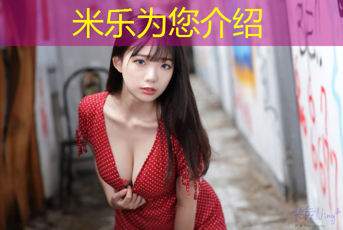 <strong>米乐：北仑户外塑胶跑道</strong>