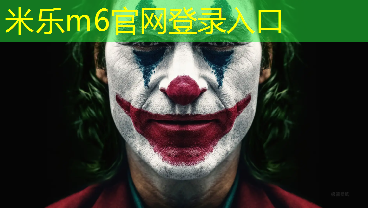 <strong>米乐：塑胶跑道行业商业模式</strong>