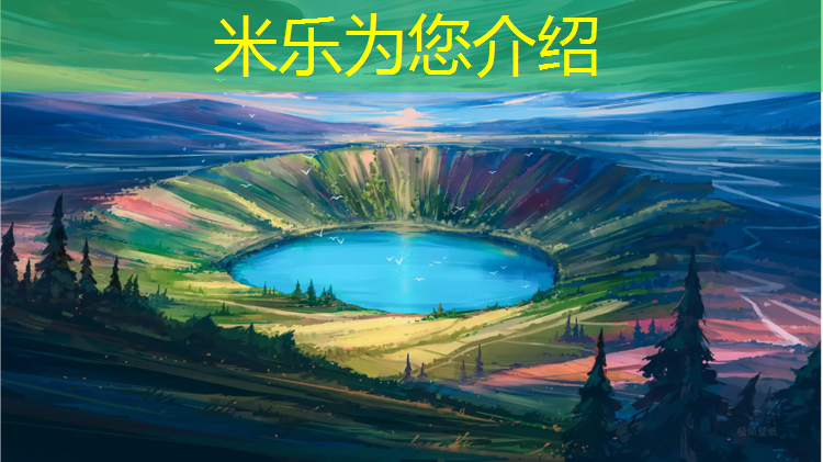 <strong>米乐：学校塑胶跑道每平方价格</strong>