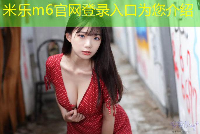 米乐为您介绍：双流胜利塑胶跑道