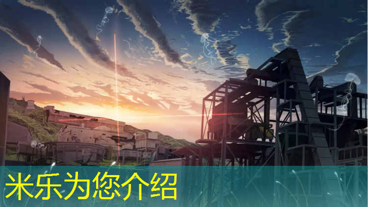 <strong>米乐：塑胶跑道怎么压重心</strong>
