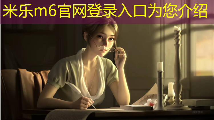 米乐m6官网登录入口为您介绍：丰都复合型塑胶跑道