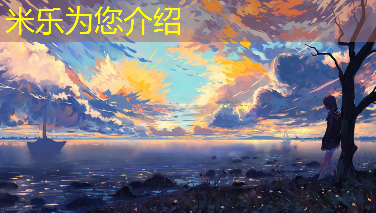 <strong>米乐m6官网登录入口为您介绍：平顶山跑步塑胶跑道</strong>