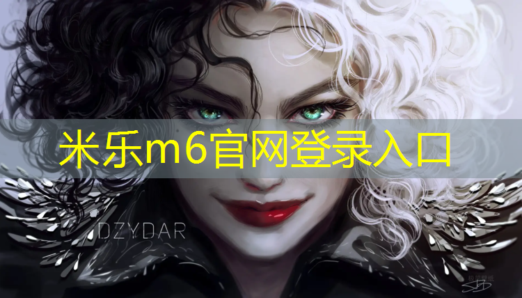 <strong>米乐m6官网登录入口为您介绍：塑胶跑道外凸沿</strong>
