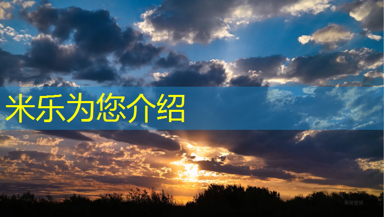 米乐为您介绍：如何在双杠行走中增加难度？