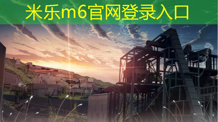 <strong>米乐为您介绍：挑战自我极限的新方式：勇敢尝试双杠举手转体！</strong>