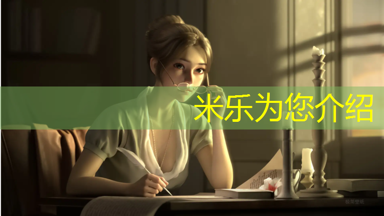 <strong>米乐为您介绍：室内锻炼健身减肥操怎么做</strong>