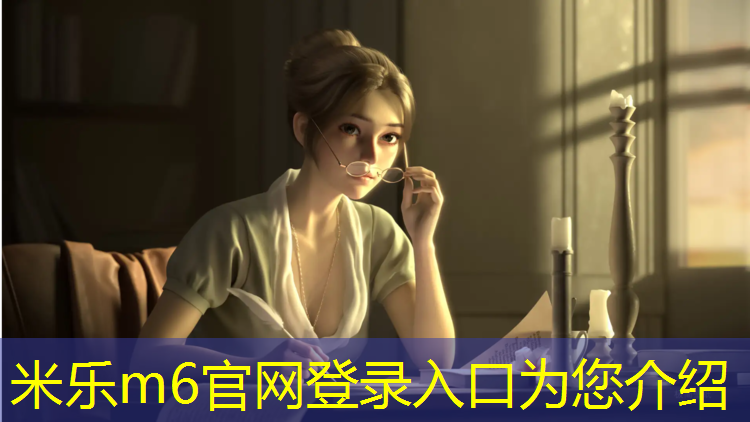 <strong>米乐m6官网登录入口为您介绍：高邮预制型塑胶跑道</strong>