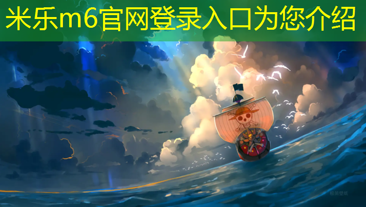 米乐为您介绍：丽水蓝球塑胶跑道